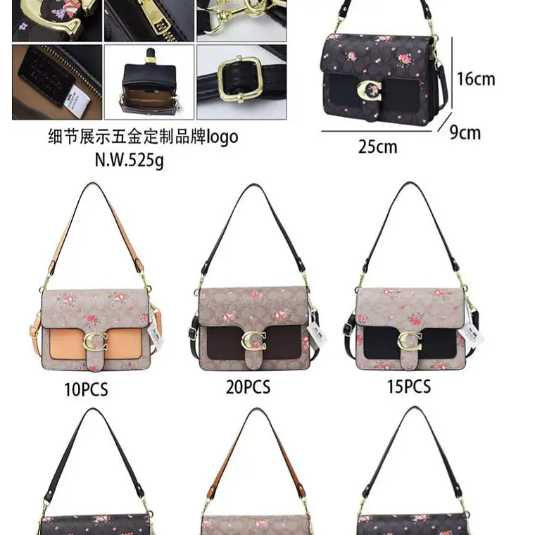 CROSS BODY COACH (BROCHE C) MOD# YDBL089 1