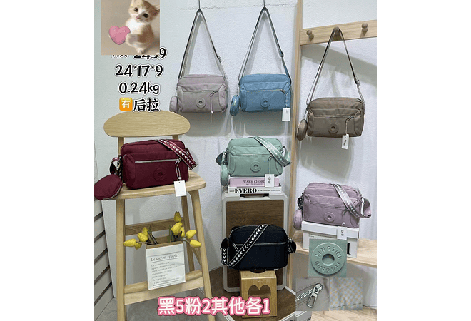 MARICONERA  CON MONEDERO MOD #HX-2439