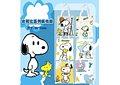 BOLSA DE MANTA DISEÑO SNOOPY MOD# E2551