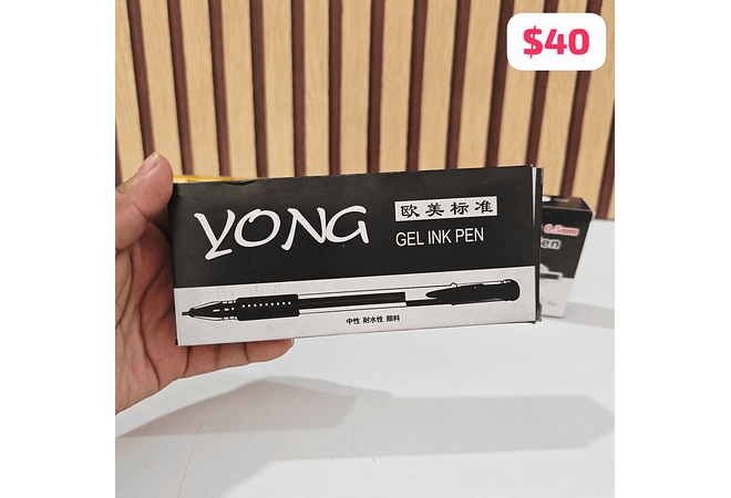 CAJITA CON 12 LAPICEROS TINTA NEGRA DE GEL MOD# BRUSH, YONG, JIAWEY