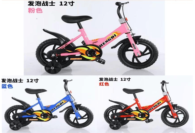 BICICLETA PEQUEÑA RODADA 12 🚲