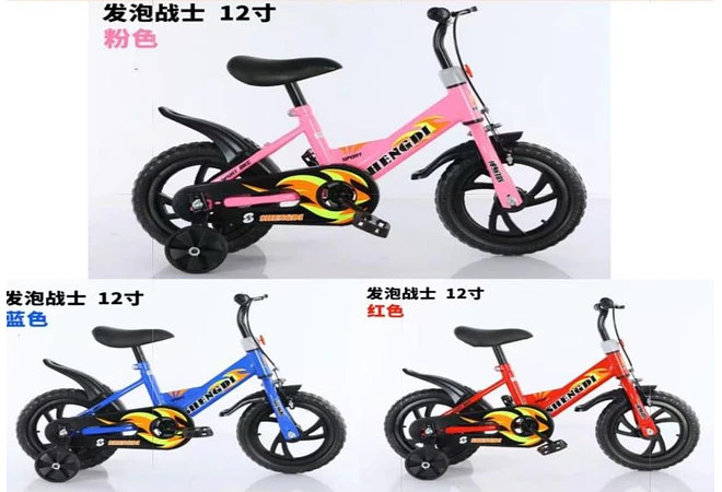 BICICLETA PEQUEÑA RODADA 12  🚲