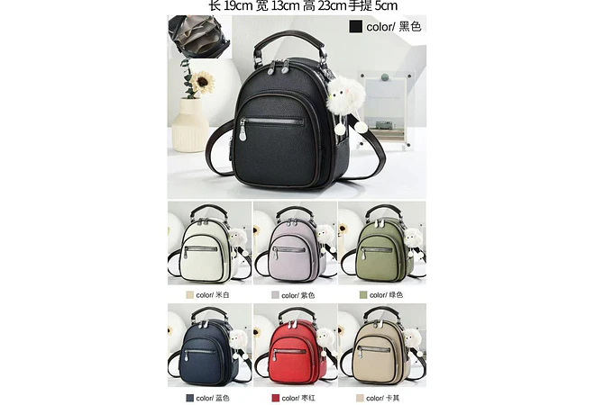 MINI MOCHILITA CON POMPON MOD# 067-149  🎒