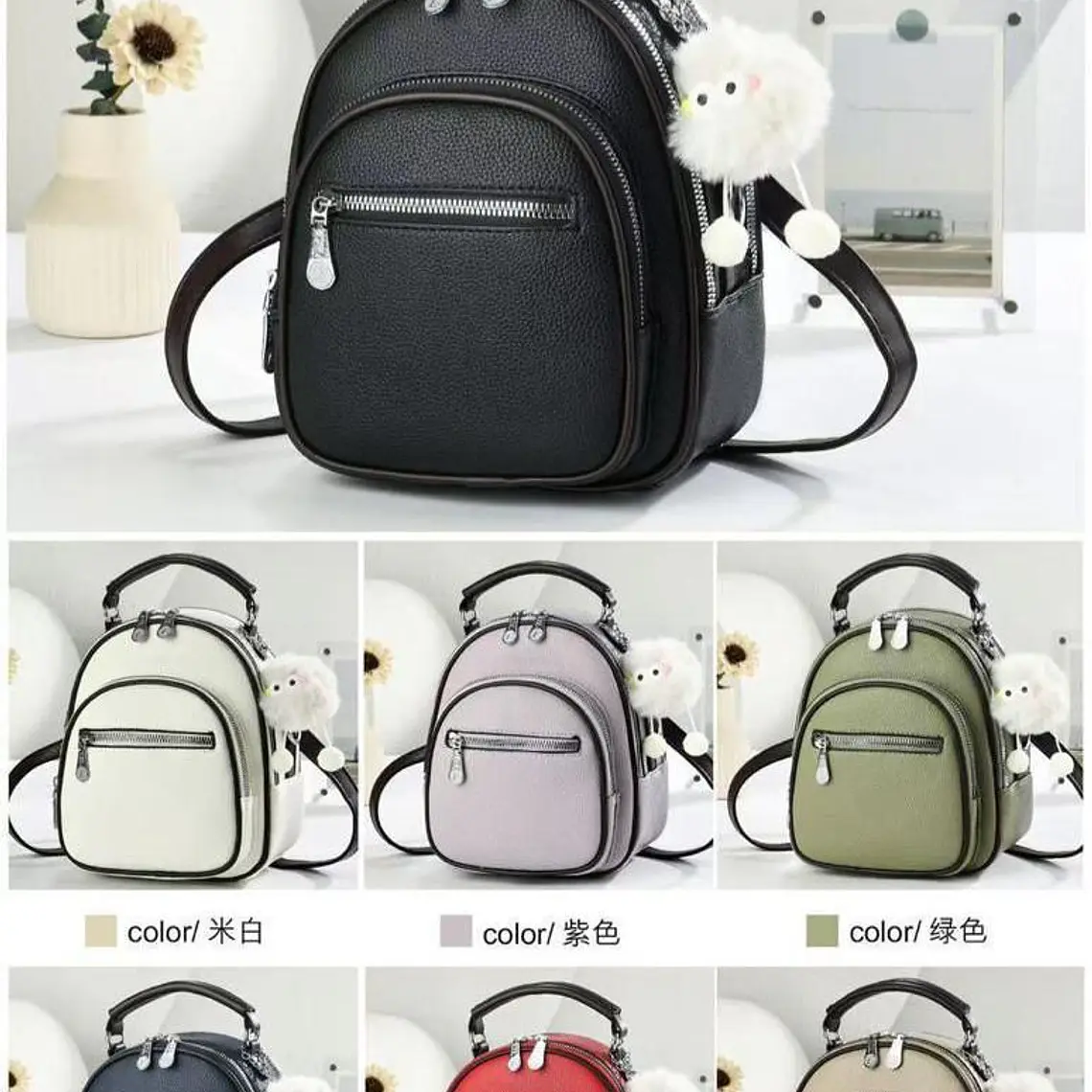 MINI MOCHILITA CON POMPON MOD# 067-149  🎒 1