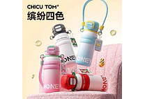 TERMO 500ML BAOFU CUP MORE RICH MORE MODEL #YH-1820