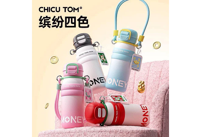 TERMO 500ML BAOFU CUP MORE RICH MORE MODEL #YH-1820