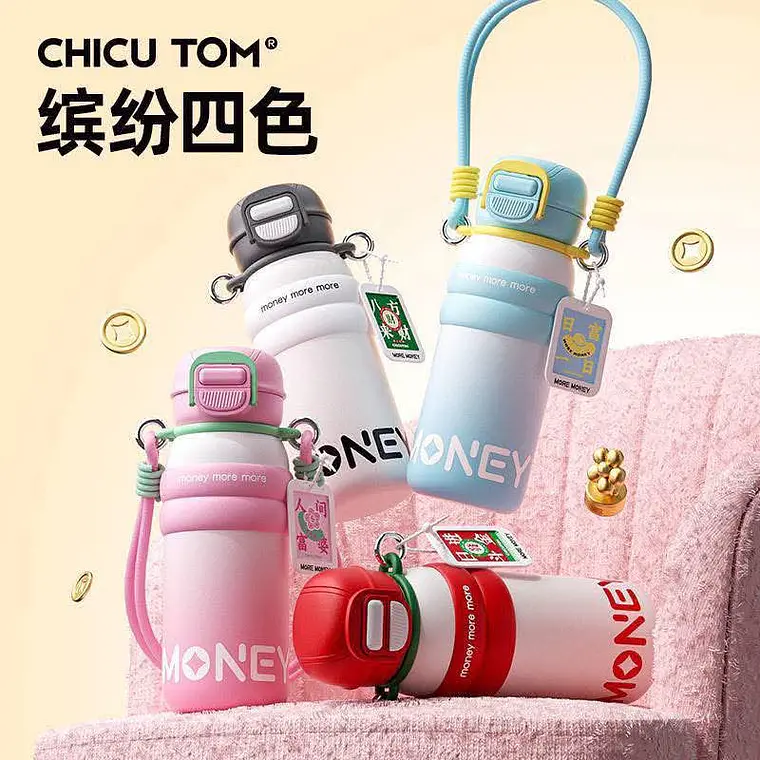 TERMO 500ML BAOFU CUP MORE RICH MORE MODEL #YH-1820 1