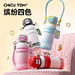TERMO 500ML BAOFU CUP MORE RICH MORE MODEL #YH-1820 - Miniatura 1