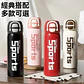 TERMO SPORTS 600ML MOD# YCBW-642 - Miniatura 1