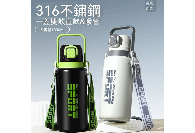 TERMO SPORT DE 800ML MOD# HY-B022