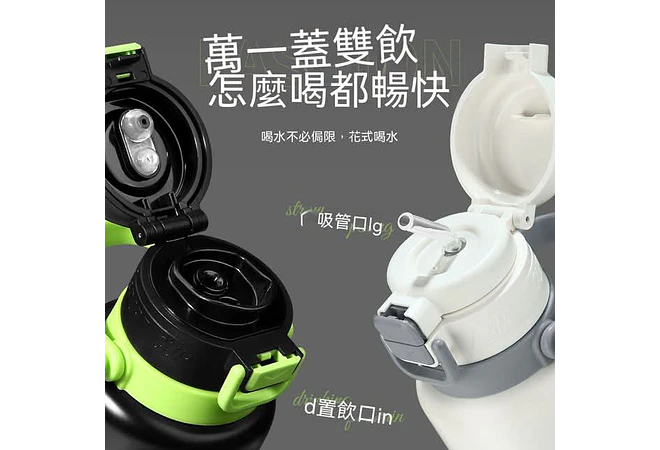 TERMO SPORT DE 800ML MOD# HY-B022
