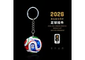 LLAVERO BALÓN MUNDIAL 2026 MOD#02
