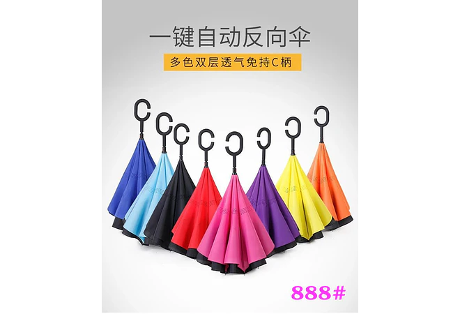 SOMBRILLA REVERSIBLE MODELO #888-