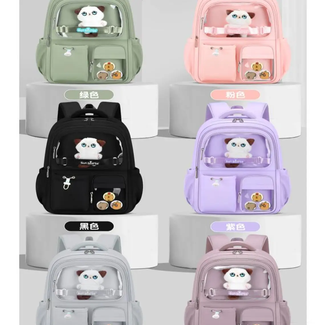 MOCHILA KAWAII SUN STARTS PREMIUM CON LLAVERO Y PIINES MOD# Y2763 1