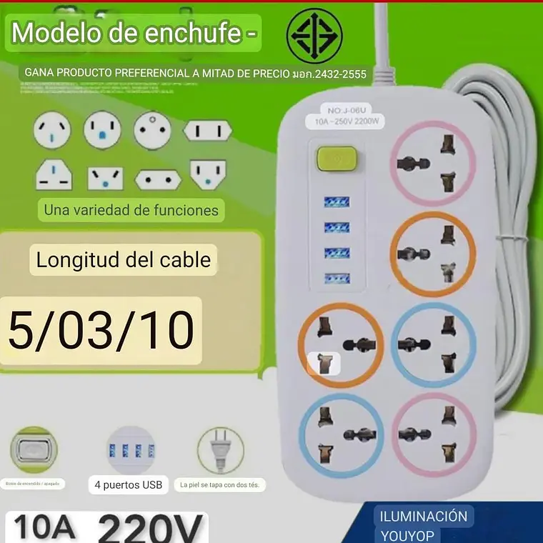EXTENSIÓN MULTICONTACTO RECTANGULAR MOD#EN10 6