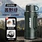 TERMO VACUUM DEPORTIVO 2000ML, MOD# 26-TERMO -022 - Miniatura 10