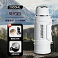 TERMO VACUUM DEPORTIVO 2000ML, MOD# 26-TERMO -022 - Miniatura 12