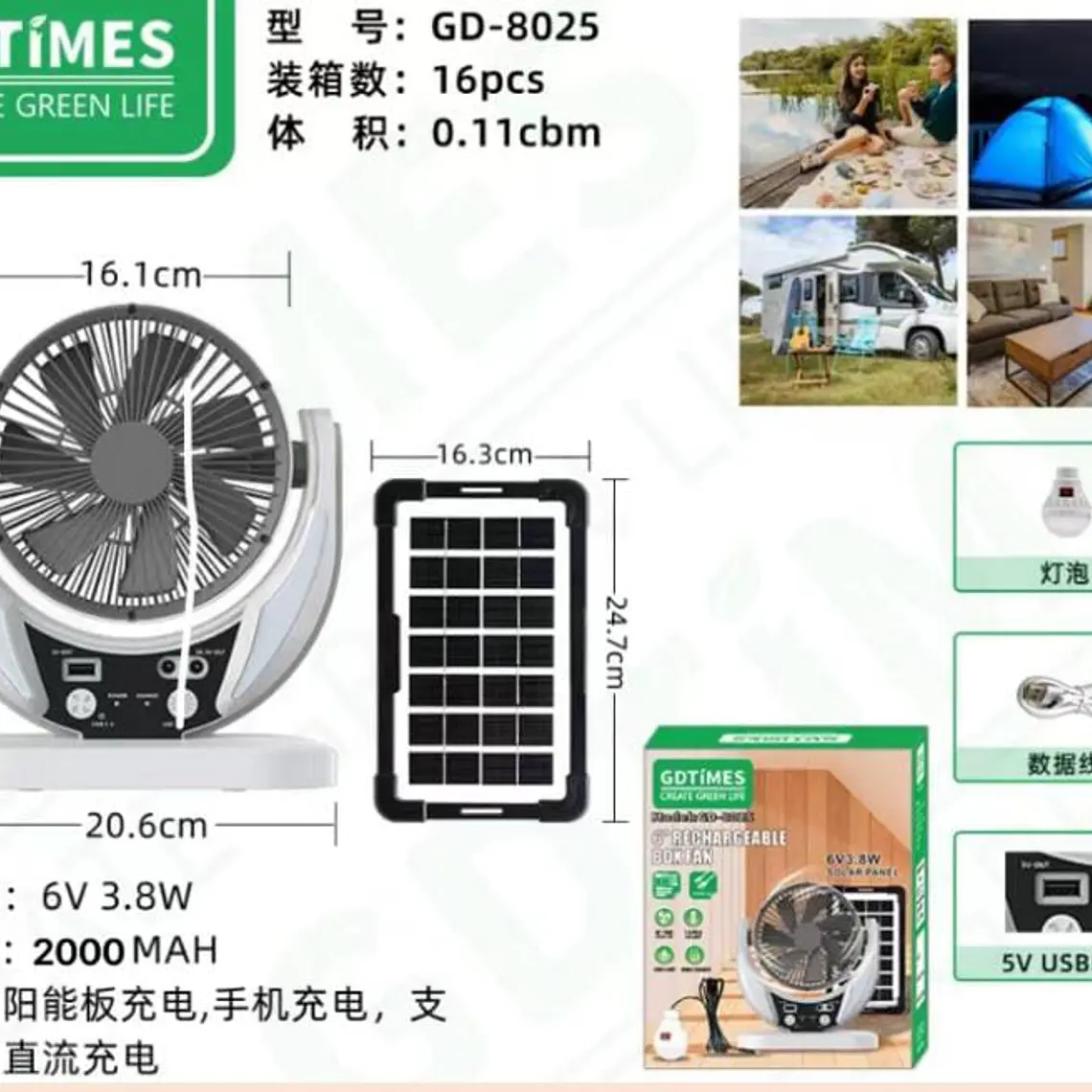 VENTILADOR DE 6 PULGADAS RECARGABLE CON PANEL SOLAR Y FOCO MOD# GD-8025 1