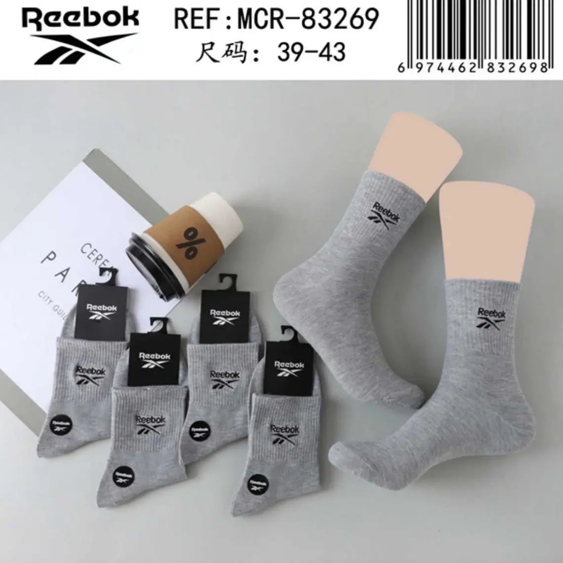CALCETINES GRIS 
