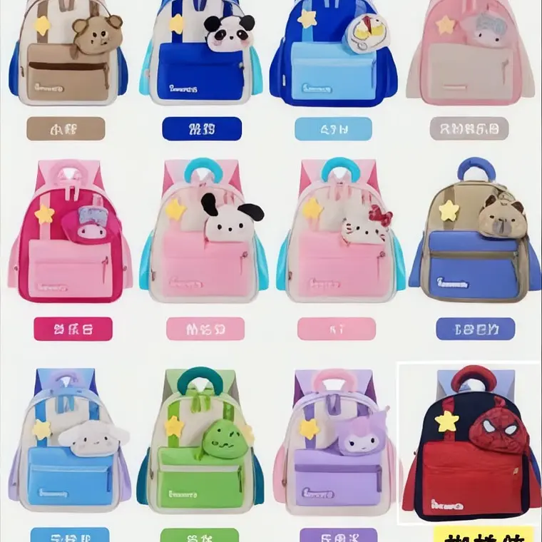 MOCHILITA PARA PREESCOLAR CON MONEDERITO VARIOS DISEÑOS NIÑA O NIÑO MOD# TX-99204🧮 8