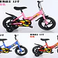 BICICLETA PEQUEÑA RODADA 12  🚲 - Miniatura 7