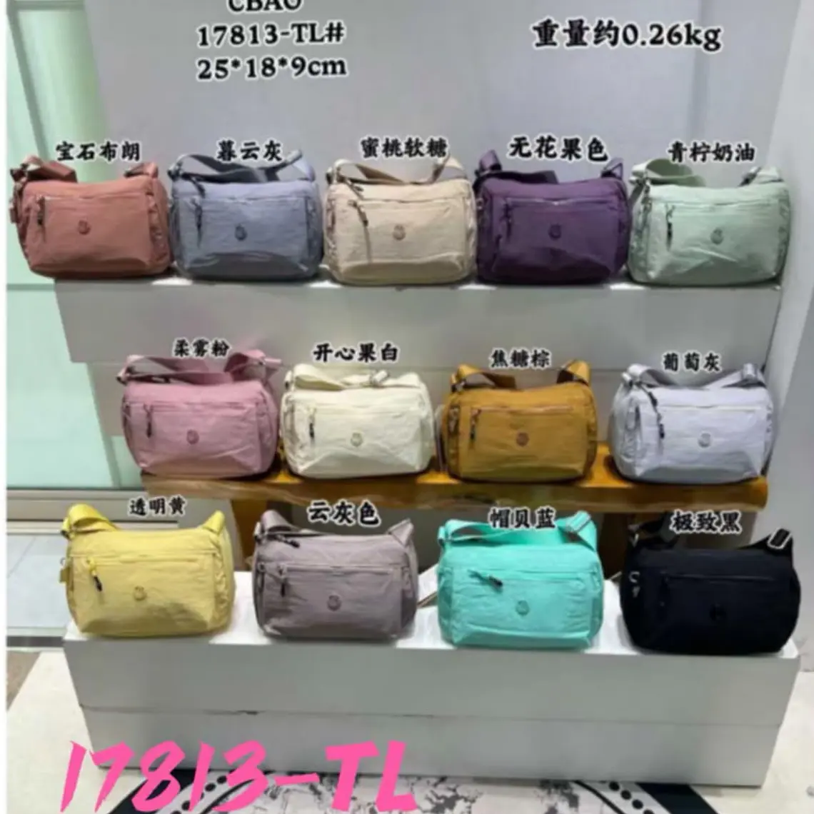 BOLSA/MARICONERA CHIBAO MOD# 17813-TL 1