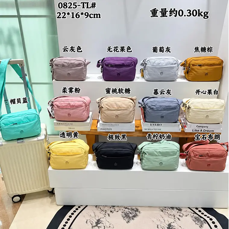 BOLSA/MARICONERA CHIBAO MOD# 0825-TL 1
