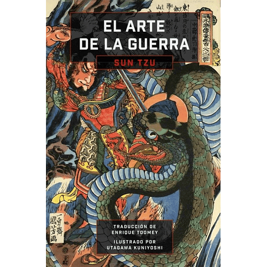 El Arte De La Guerra
