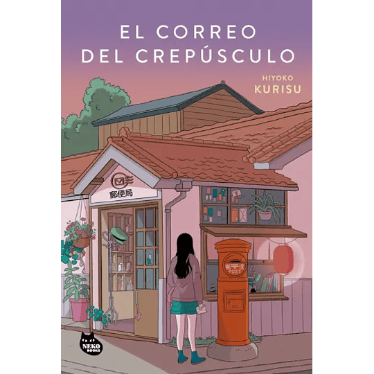 El Correo Del Crepusculo