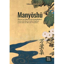 Manyoshu