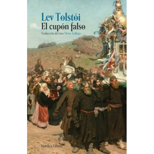 El Cupon Falso