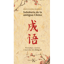La Sabiduria De La Antigua China