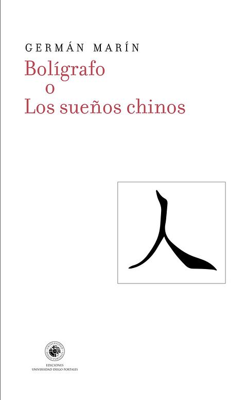 Boligrafo O Los Sueños Chinos