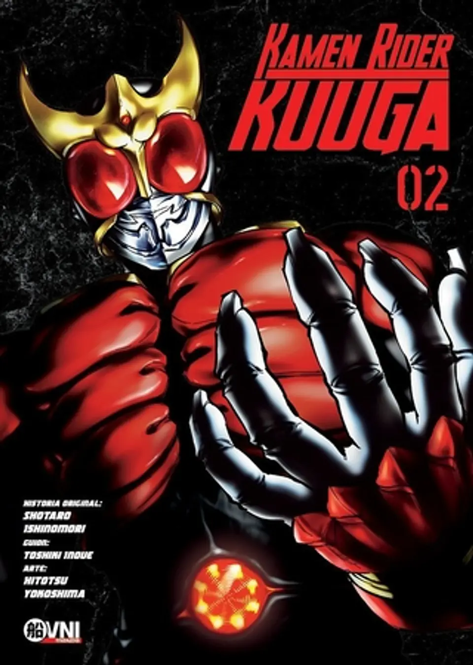 Kamen Rider Kuuga 02 1