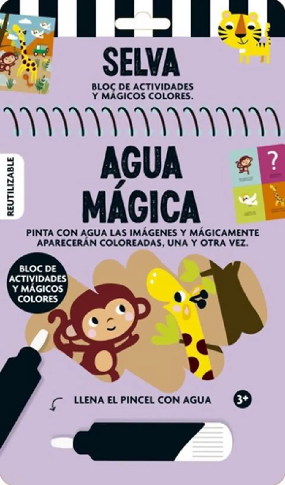 Agua Magica - Selva 1