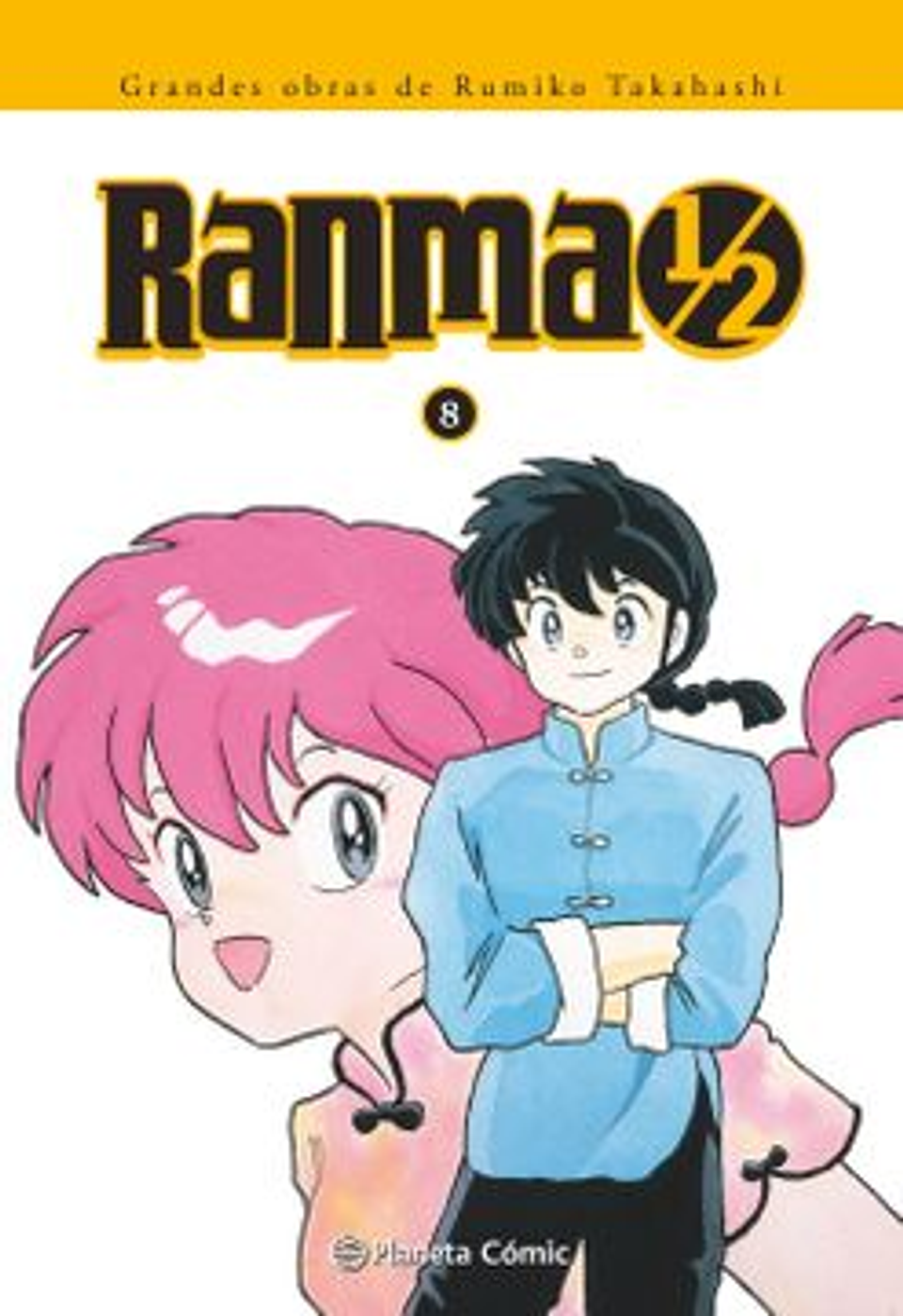 Ranma 1/2 Volumen 8 1