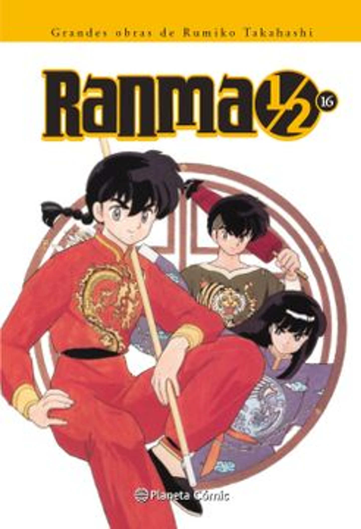 Ranma 1/2 Volumen 16 1