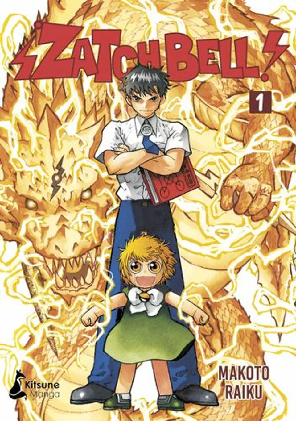 Zatch Bell 1 1