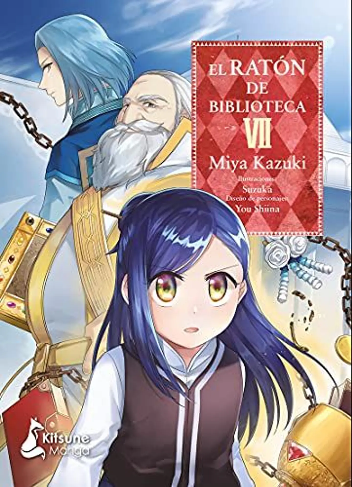 El Raton De Biblioteca 7 1