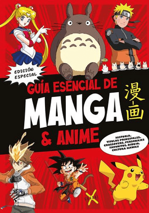 Guia Esencial De Manga & Anime.