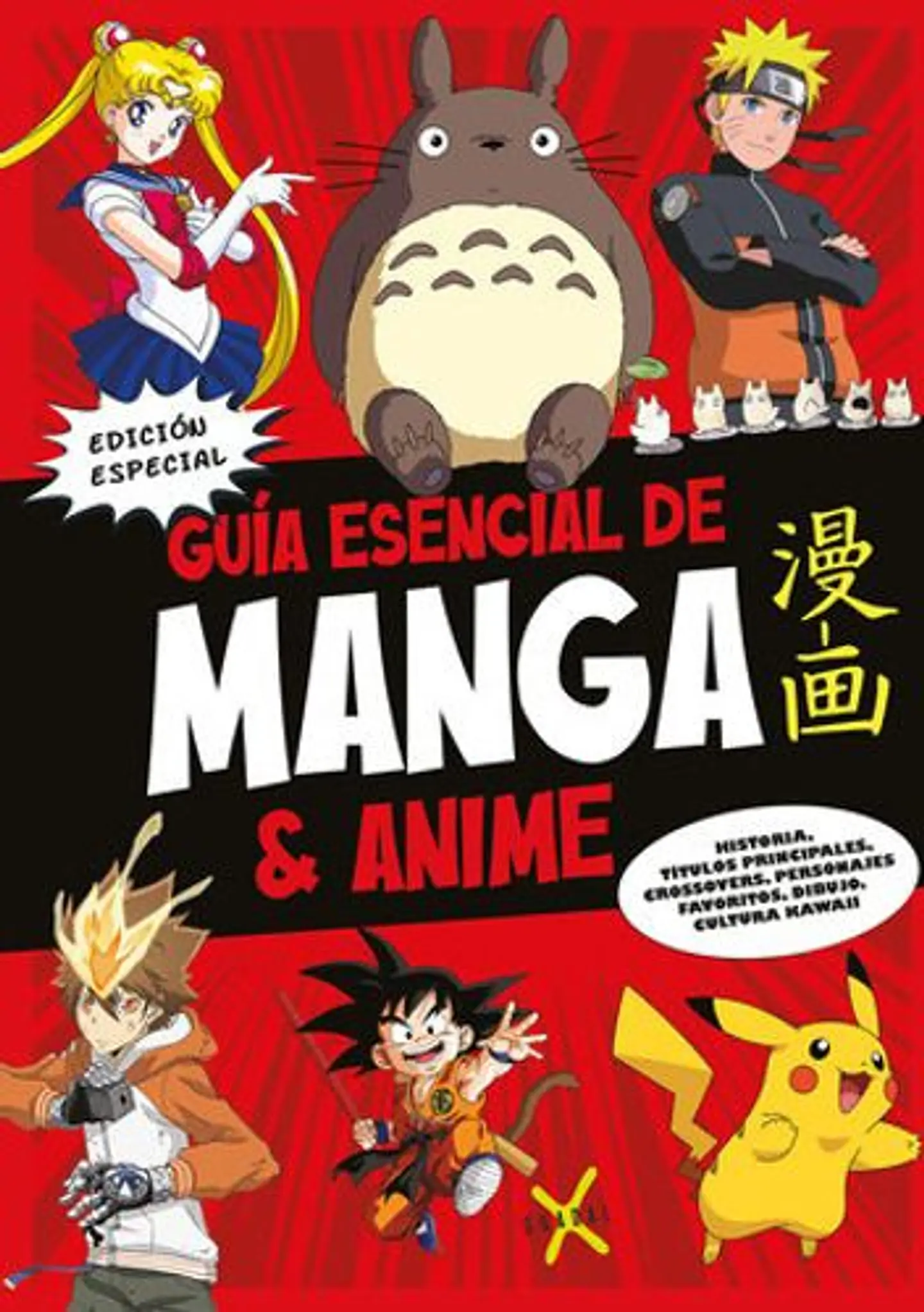 Guia Esencial De Manga & Anime. 1