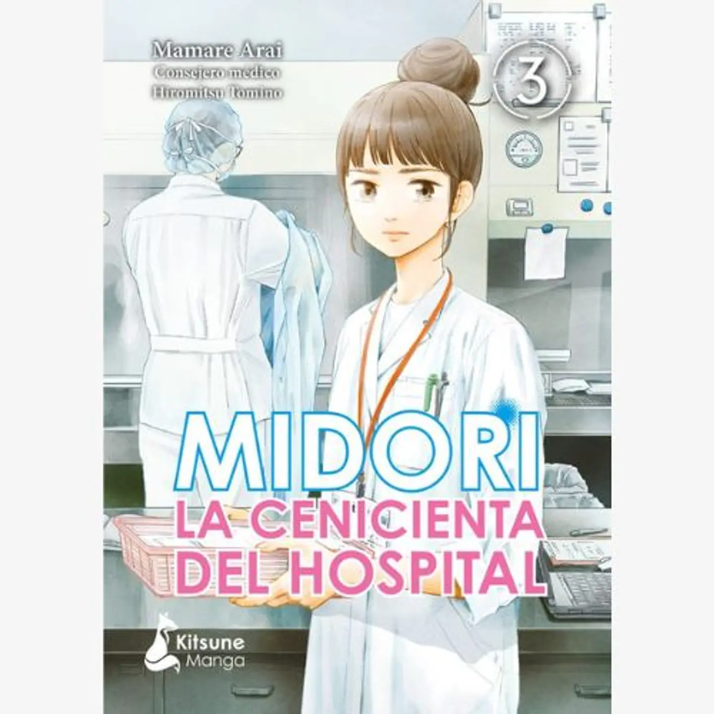 Midori La Cenicienta Del Hospital 3 1