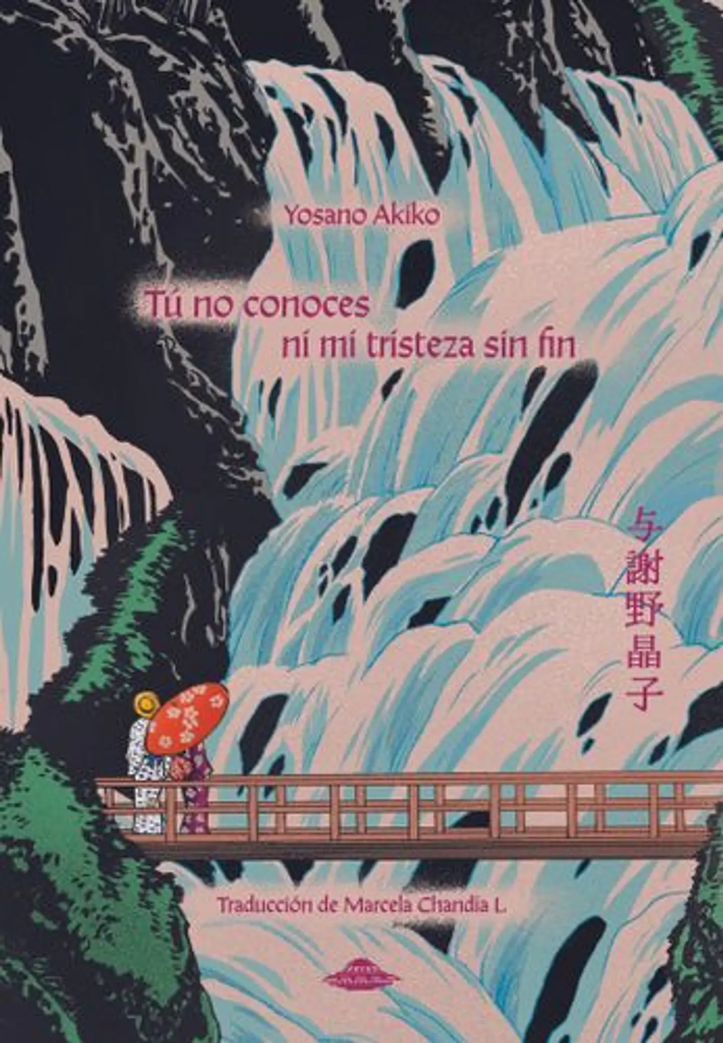 Tu No Conoces Ni Mi Tristeza Sin Fin 1