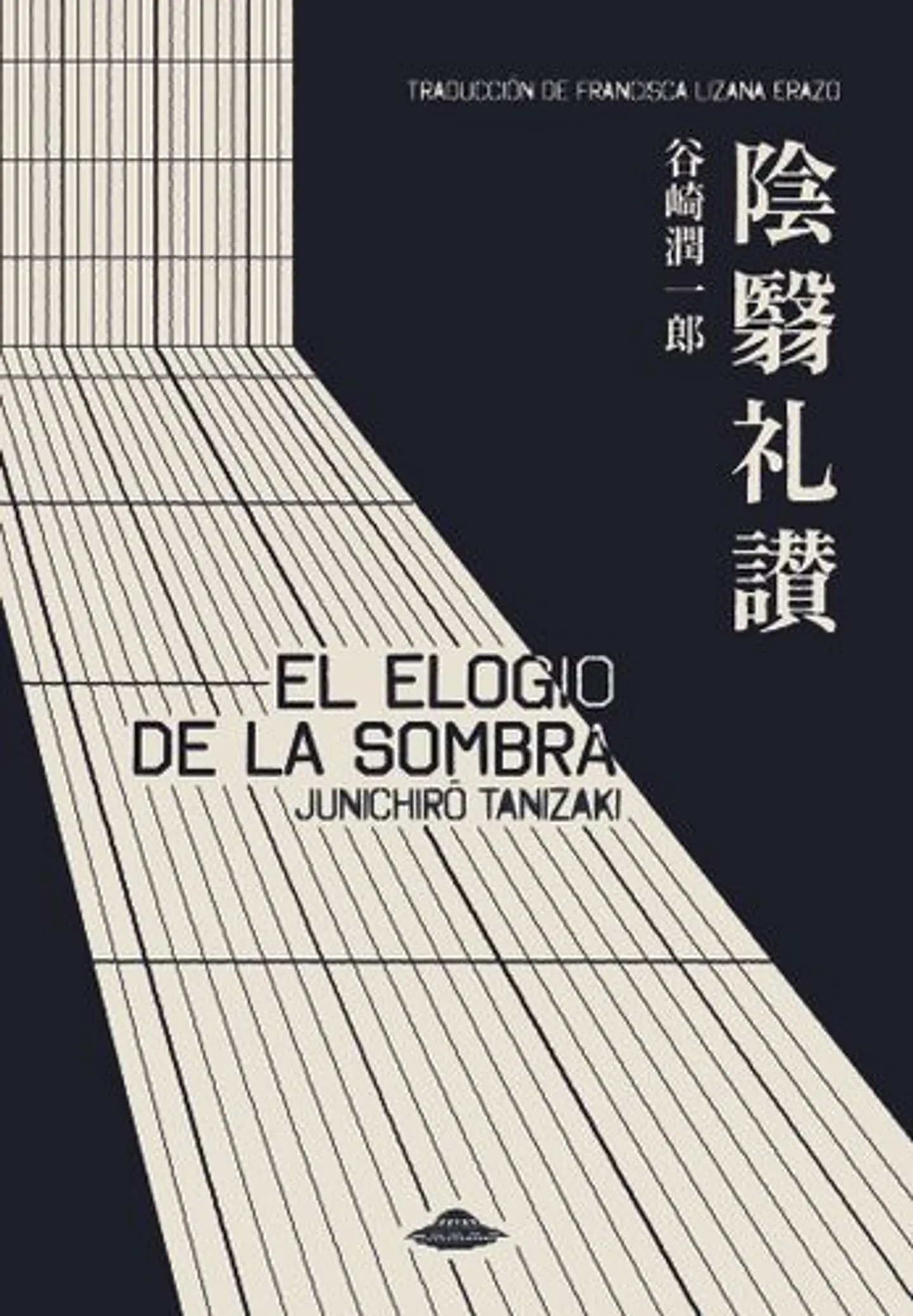 El Elogio De La Sombra 1