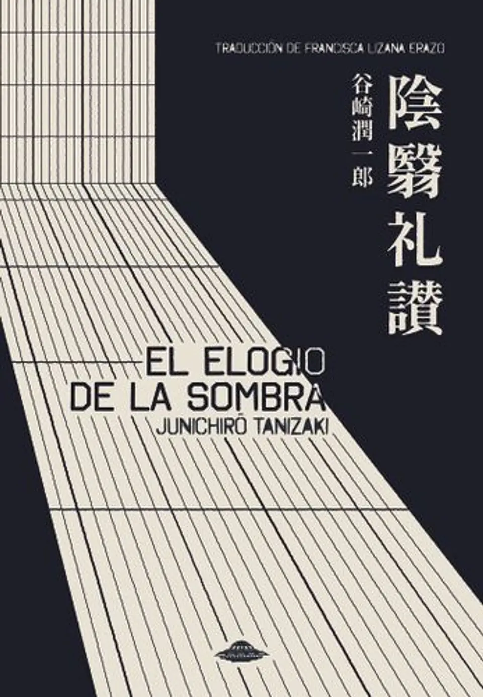El Elogio De La Sombra 1