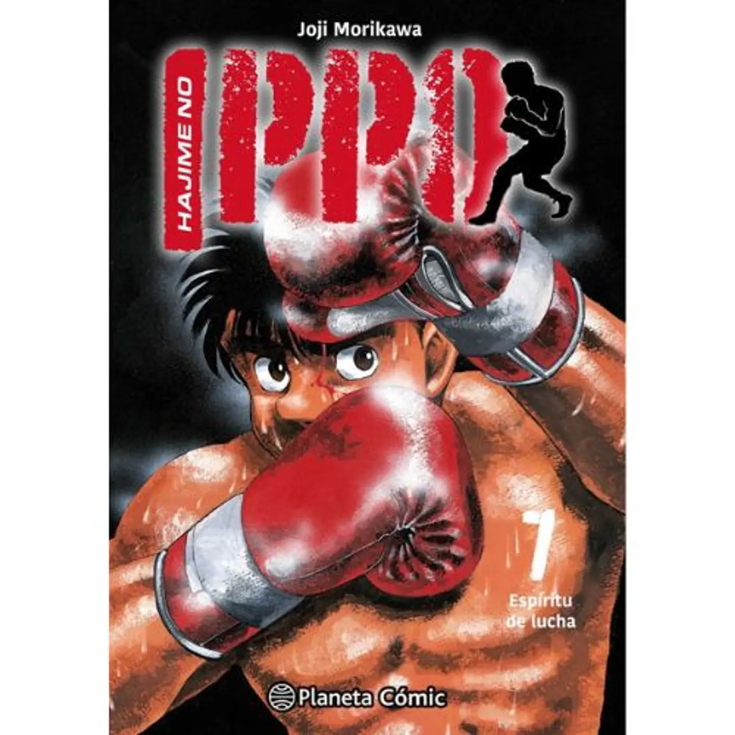 Hajime No Ippo 7 1