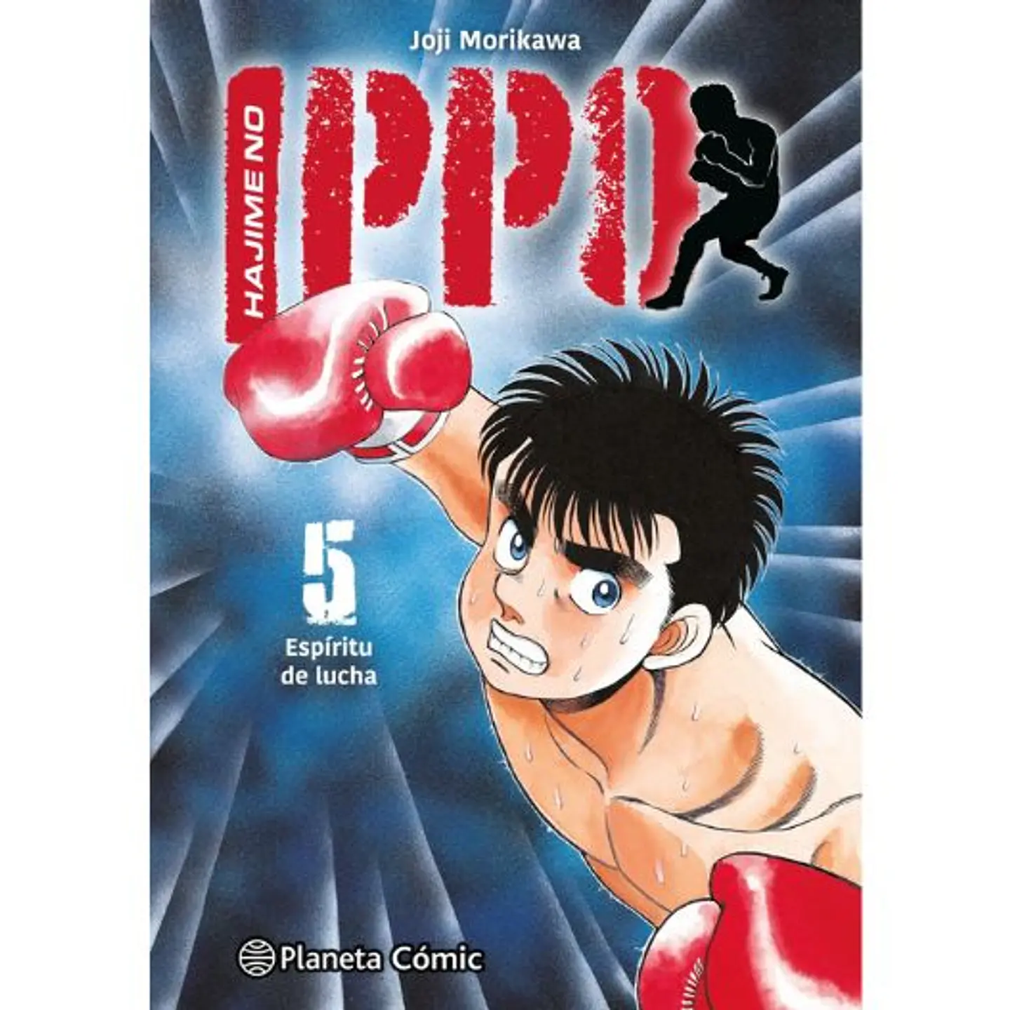 Hajime No Ippo 5 1