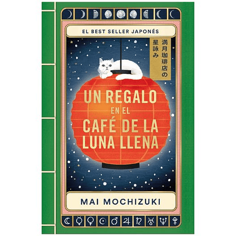 El Cafe De La Luna Llena 2. Un Regalo En El Cafe De La Luna Llena