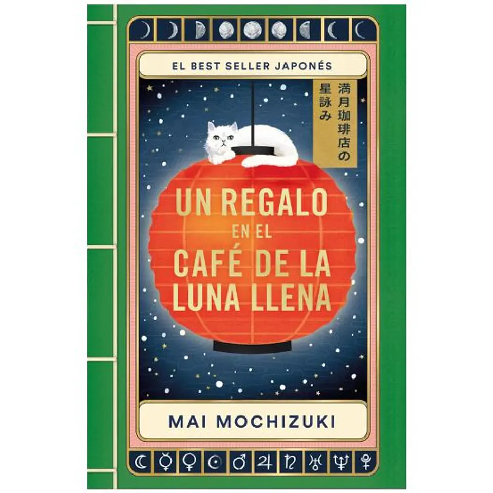 El Cafe De La Luna Llena 2. Un Regalo En El Cafe De La Luna Llena 1