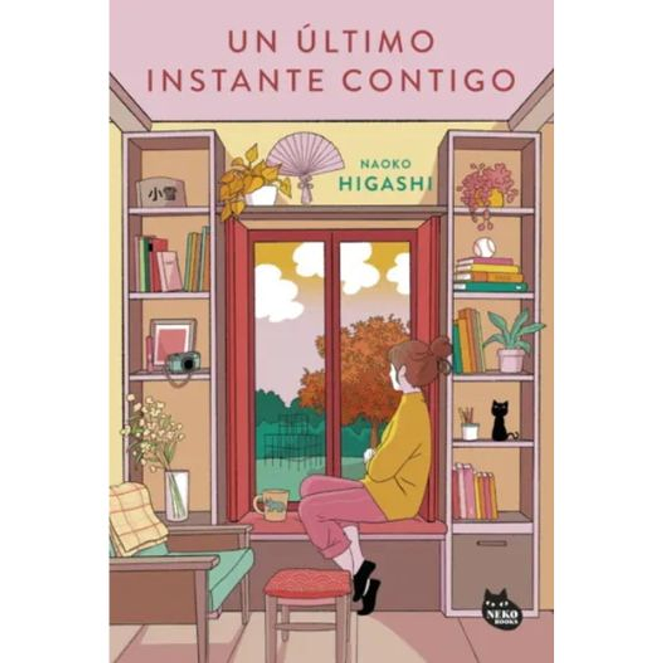 Un Ultimo Instante Contigo 1